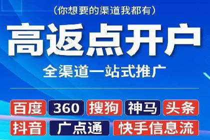 竞价广告优化案例：教育行业的成功秘诀